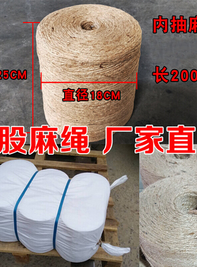 麻绳内抽外抽 捆草绳打捆绳玉米秸秆打包绳圆捆机绳子 打捆机专用