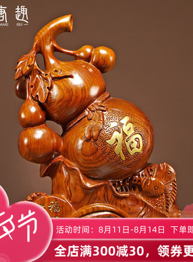 花梨木质雕刻葫芦福禄有鱼摆件家居客厅装饰办公室摆设红木工艺品