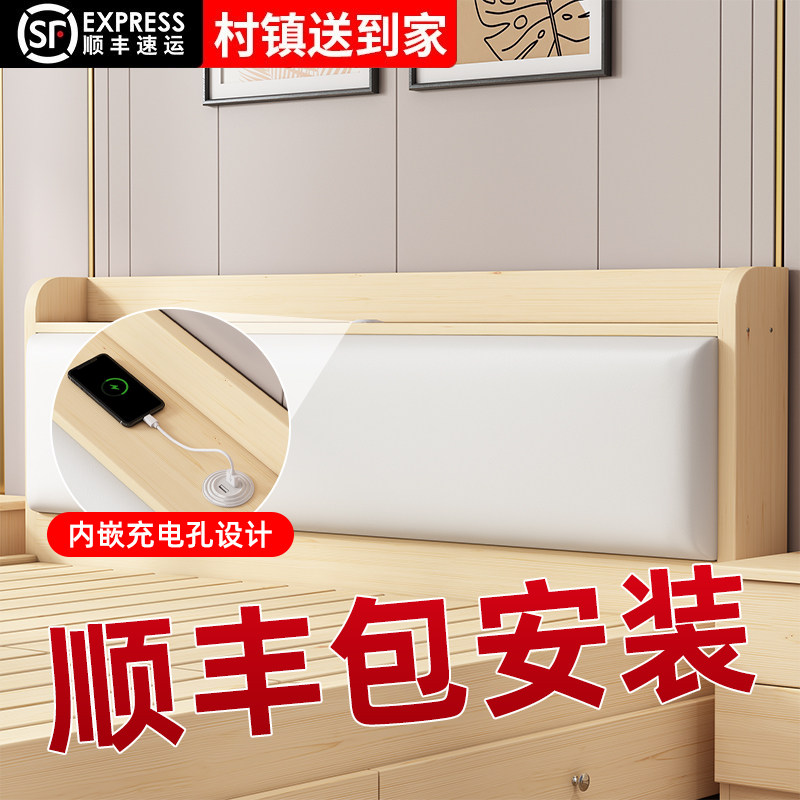 原木床实木1米8双人床新款落地家用1米2单人床工厂宿舍出租房专用