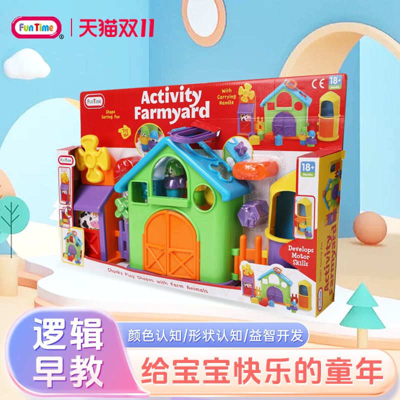 幼儿过家家男女孩活动农场百变儿童游戏屋早教益智玩具多功能学习