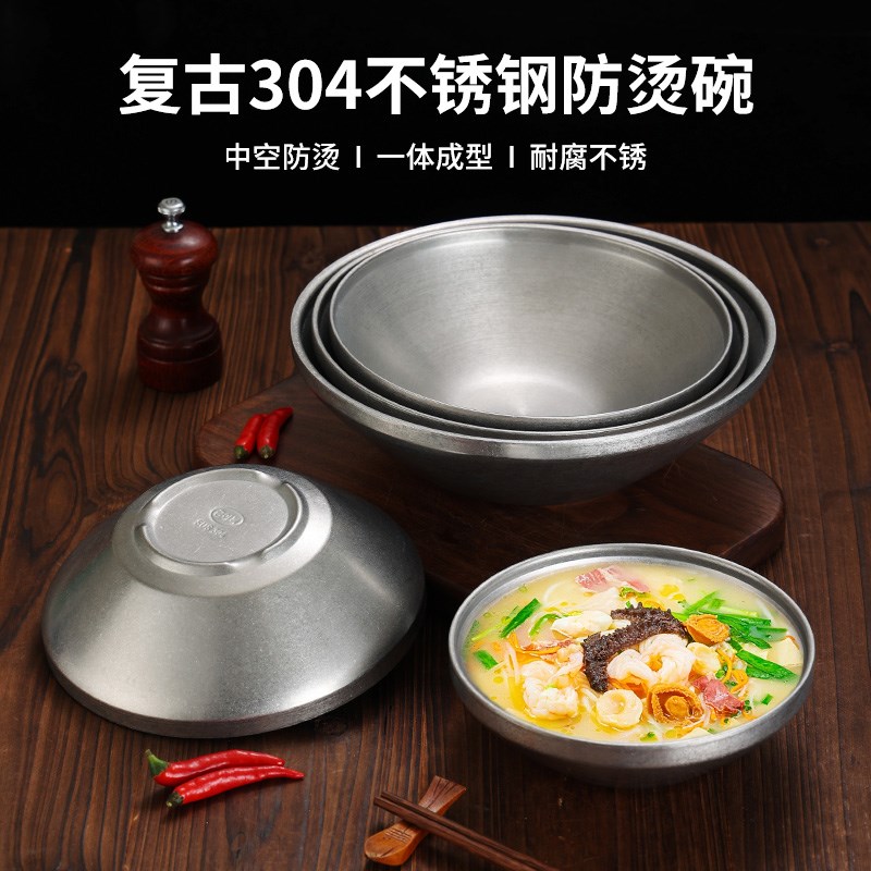 复古不锈钢韩式冷面碗拌饭汤碗沙拉碗泡面做旧大碗饭碗拌面斗笠碗