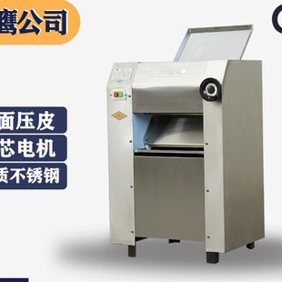 山东银鹰 YP350V型揉面压皮机 350揉面机 压面机商用