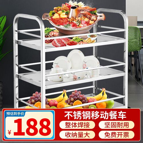 不锈钢送餐车商用餐厅移动三层带护栏酒店饭店手推车火锅车收碗车