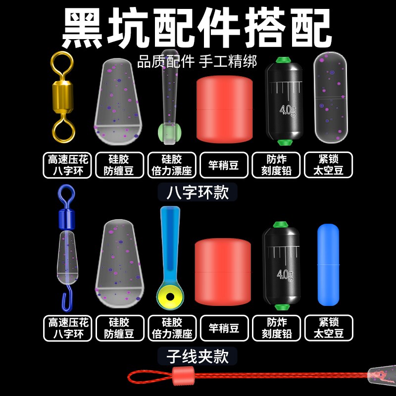 高端台钓线组谷麦钓鱼线成品主线组绑好尼龙线装全黑坑竞技