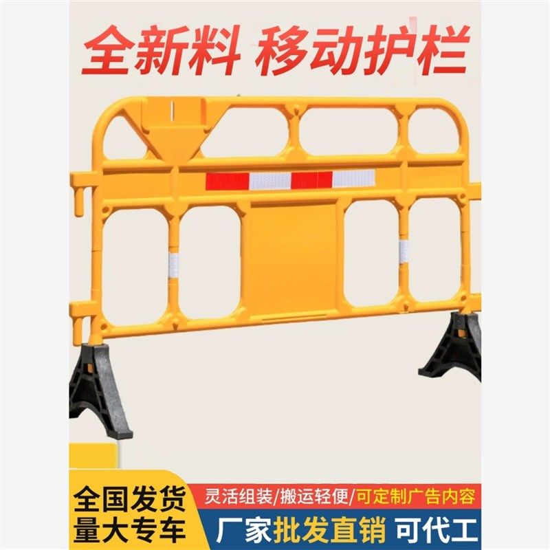 市政工程施工建筑工地车间马路隔离塑料移动护栏围栏铁马胶马水马