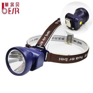 华尔贝HB 17型超强防水小头灯放电15小时LED割胶灯钓鱼锂电可充电