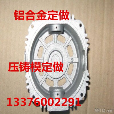 定做铝合金压铸件浇铸件铸铝件消失模铝件模具开发设计加工定制
