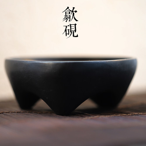 同和纸庄 歙砚 三足砚 眉纹砚 天然砚台原石 文房四宝笔添笔洗