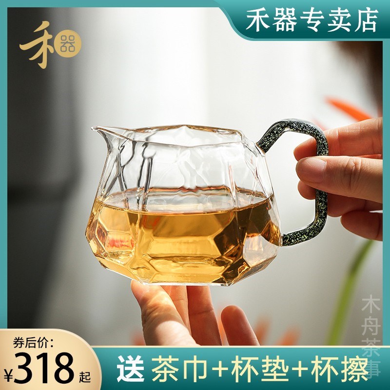 禾器璀璨茶海黑金公道杯炫彩玻璃耐热分茶器和器匀杯高档茶杯茶具