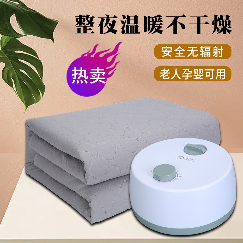 燕春行水疗毯智能恒温水暖毯无辐射电热毯水热毯循环电褥子单双人