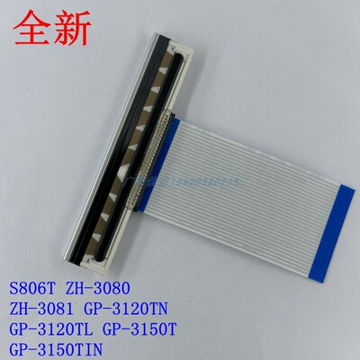 适用佳博GP-3120TL gp-3120TN GP-3120TU 3150tin热敏头 喷头