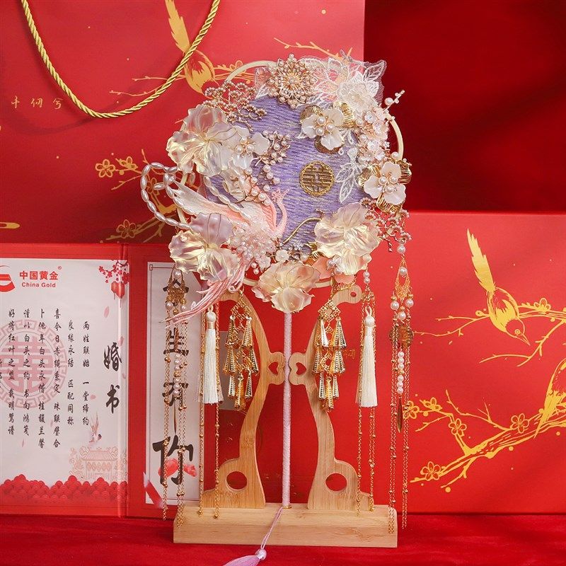 团扇新娘结婚diy材料婚礼秀禾紫色扇子高级喜扇双面婚扇成品中式
