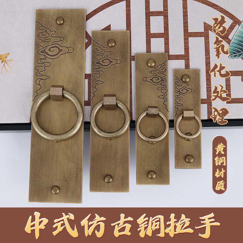 中式仿古黄铜大木门拉手门环老式房门铜拉环免打孔庭院大门铜把手