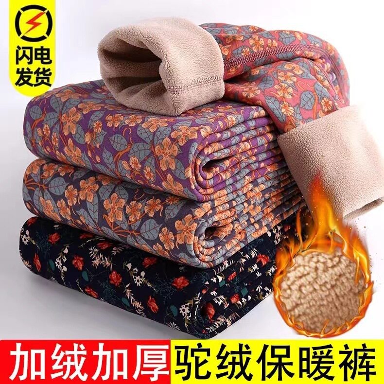 驼绒打底裤女新款秋冬季可外穿高腰加绒加厚保暖棉裤碎花东北绒裤