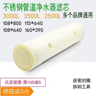 800 108 115 640 390 3000L不锈钢管道超滤膜滤芯3500 160 2500