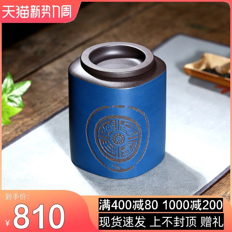 精品 茶叶罐紫砂罐原矿老紫泥密封防潮储存罐一斤装醒茶罐存茶罐