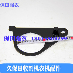 久保田688 63452丰收割取张紧臂 758收割机全车农机配件5T071