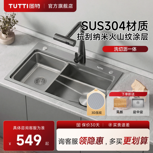 新品上市，询单享限大额优惠