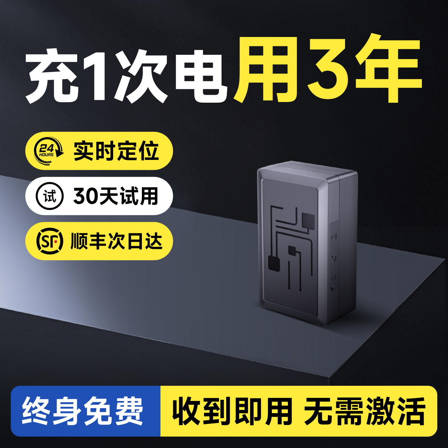 北斗gps定位器汽车追踪5G车载订位器定位神器追跟车辆跟踪定仪器j - 实物图