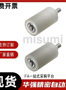 导向滚轮TGRS50 TGRSU25 TGRSU30 TGRSU35 40 50-20 25 30 40 50