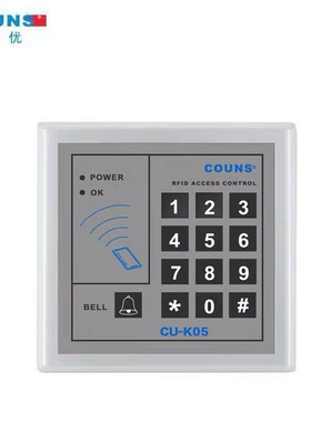 原装COUNS高优CU-K15 K05C K05门禁控制器ID感应卡电子密码面板机