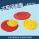太极平衡盘板儿童感统训练幼儿园旋转台手眼协调幼儿教玩具组器材
