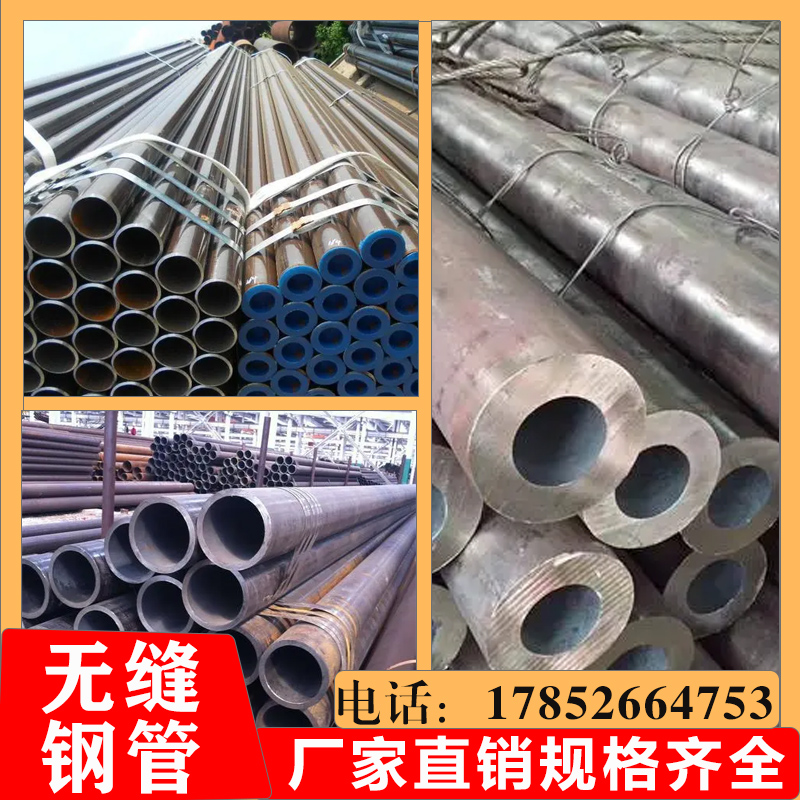 Q345D无缝钢管薄厚大口径Q355D空心管材切割现货直销规格齐全