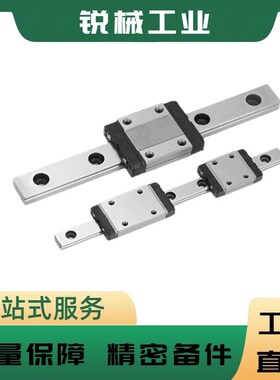 IAC41/IAC42/IAF41/IAF42/-H8-H10-H13-H16-L13 替怡合达直线导轨