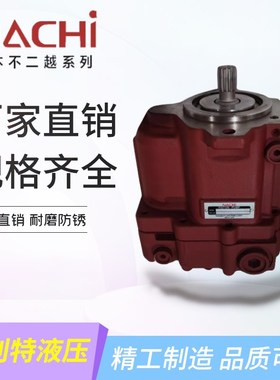NACHi不二越 PVK-3B-725/PVK-1B-385-N/PVK-2B-505-N-4554C柱塞泵