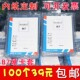 100个B7工作证件卡套参展会证会议员工吊牌厂牌 透明硬胸牌胸卡套