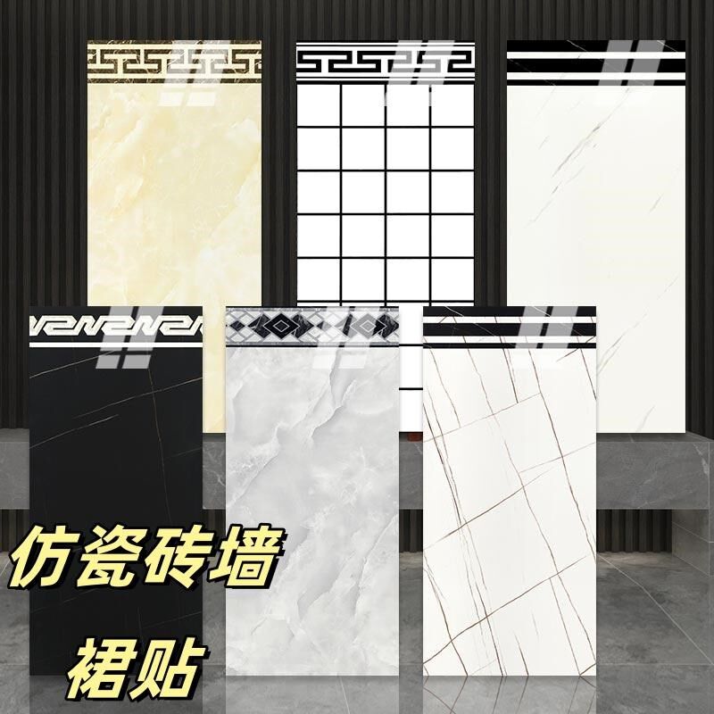 墙裙护墙板饭店面馆走廊铝塑板墙板商用自粘防水防潮仿瓷砖墙贴纸