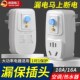 德国漏电保护插头自动断电家用空调电热水器专用10a防漏电器16a