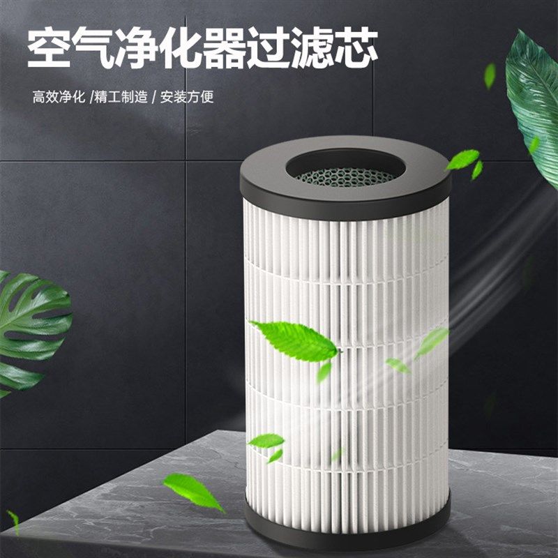 滤芯过滤网 HEPA活性炭空气净化器办公室家用车载除醛雾霾圆滤网