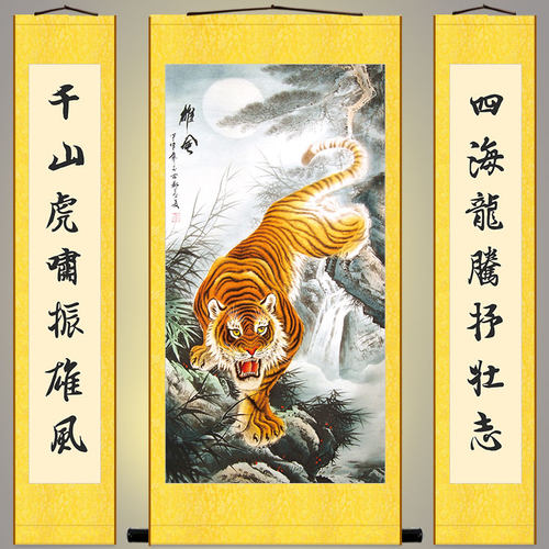 下山虎中堂画 老虎国画 书房客厅装饰画挂画绢布卷轴画丝绸画定制