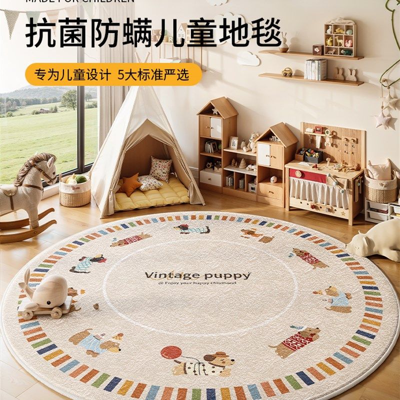 地毯儿童房客厅圆形爬行垫防水免洗可擦抓周阅读区早教中心地垫子,居家布艺,地毯,淘宝优惠券,粉丝福利购,淘宝优惠卷