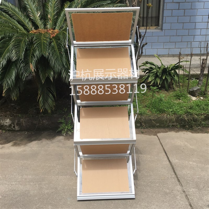 A3铝合金折叠资料架  杂志架 宣传架文件架 报刊架