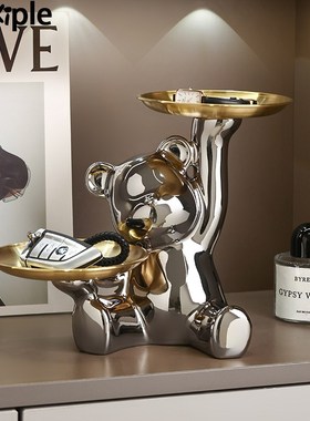 德国暴力熊钥匙收纳玄关装饰品入户门口摆件客厅家居乔迁新居礼品