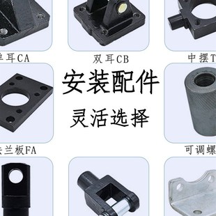 油缸Y型I型鱼眼浮动接头法兰板FA单耳CA双耳CB中摆TC脚架LB