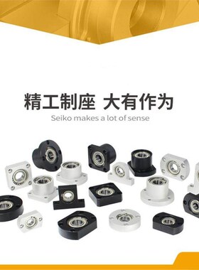 经济型轴承座组件菱轻量形C-BACA/BACN/BACR698/6900/6901/