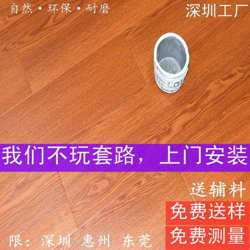 木地板强化复合家用灰色防水环保耐磨安装深圳工程厂家直销8mm商