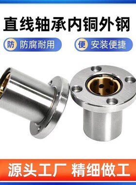 E-OFZ31/61/02无油32衬套62/01-D6/8/10/12/13/16/20/25/30/35/40