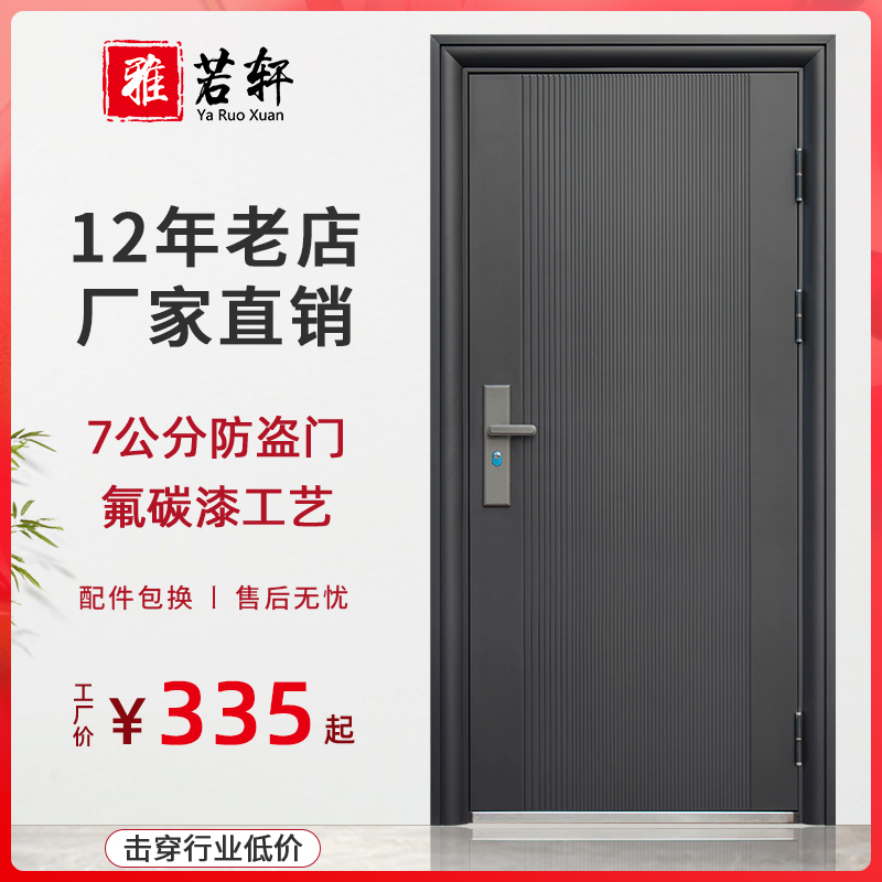 防盗门家用入户门室内出租房间大门进户门外子母门钢质工程单开门
