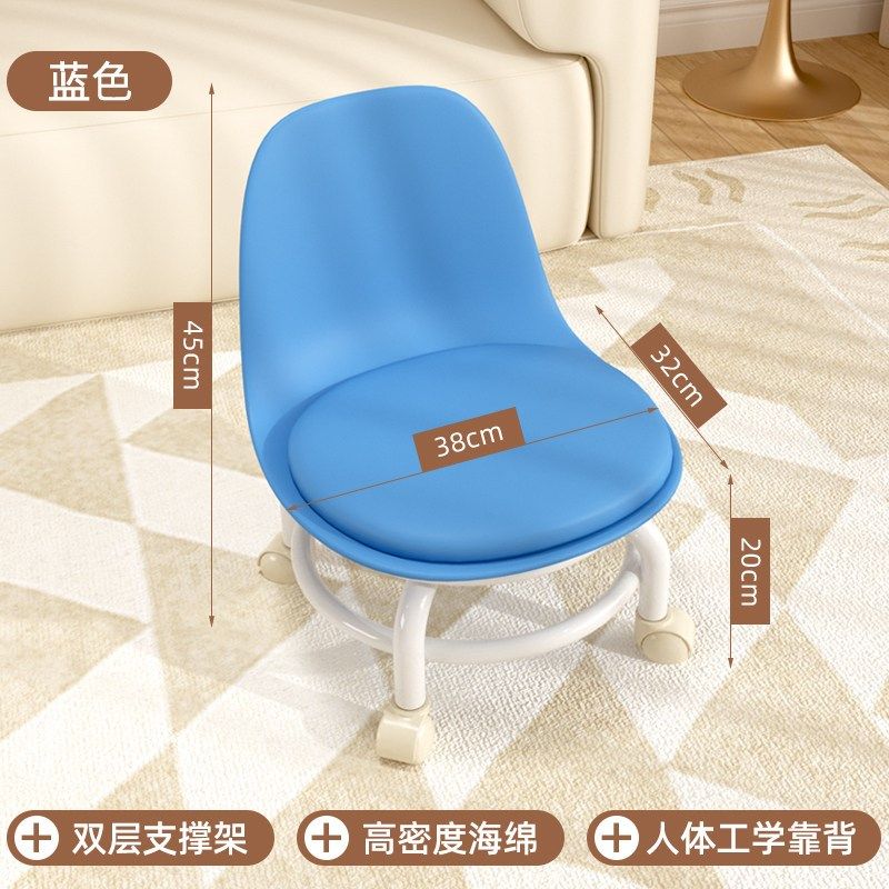 万向轮小凳子家用滑轮矮凳靠背椅大人坐的板凳客厅实用小朋友椅子,住宅家具,万向轮凳,淘宝优惠券,粉丝福利购,淘宝优惠卷