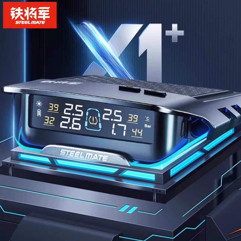 铁将军胎压监测器内置外置汽车轮胎传感器太阳能高精度轮胎检测仪