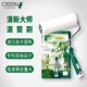 德国克里斯汀 清新大师9英寸细毛丝光滚筒刷油漆乳胶漆涂料滚筒刷
