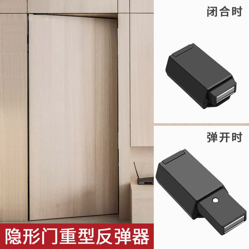 重型自动按压式反弹器衣柜门强力磁吸合器抽屉碰珠免打孔拉手磁碰
