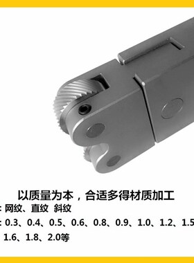 数控车网纹滚花刀/双轮进口德国滚花刀ZEUS 20*8*6滚不锈钢30度45