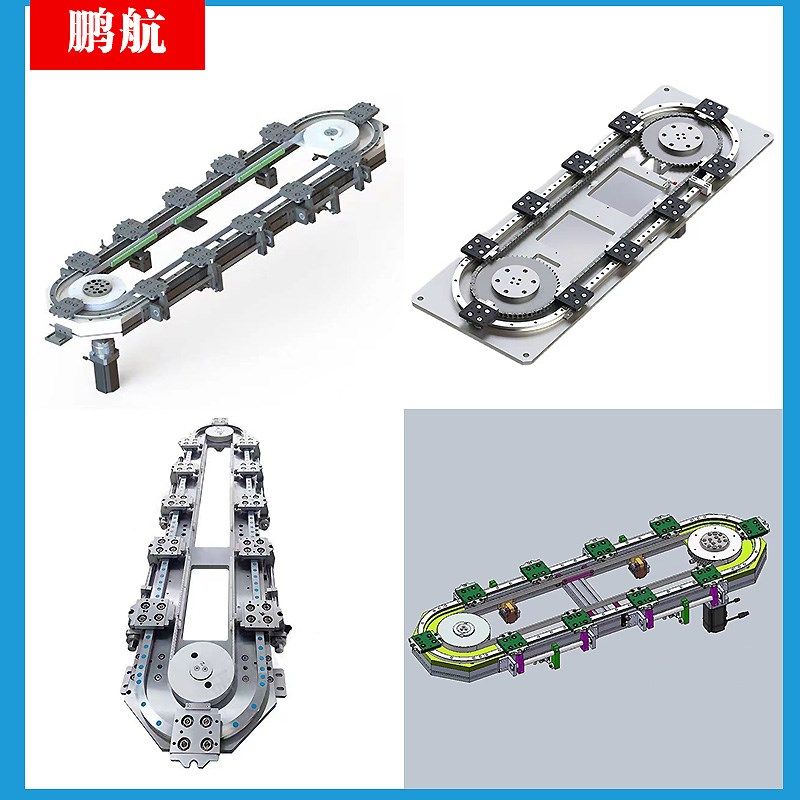 环形导轨自动化生产线链条轨道同步带微型精密输送线顶升移栽机