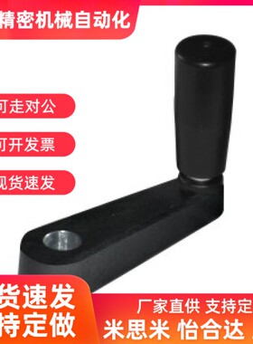 摇 材质PA+GF30握柄旋转型HAE25-80