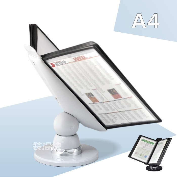 RBD翻页文件架A4 西式菜单价目表文件座活页挂墙文件夹多页文件框